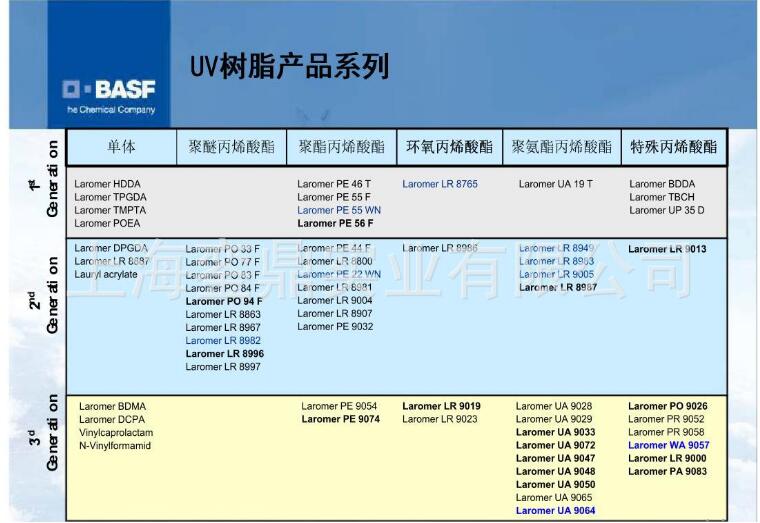 QQ截图20220829102329.jpg