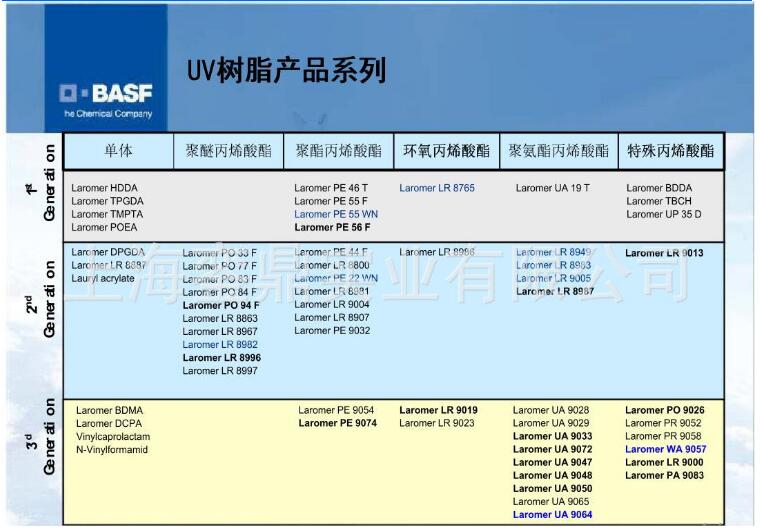 QQ截图20220829102329.jpg